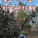 카페,해늘
