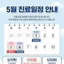 연세정석정형외과의원 이미지