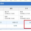 네모여행사