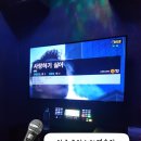 잇츠코인 노래연습장 천천동점 | 잇츠코인노래방 (수원천천동점)