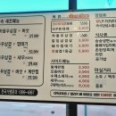 가촌새터길 이미지