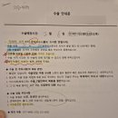 대진방앗간 | 시험관일기 - 대구 차, 자궁경, 프로기노바, 다낭신 시험관