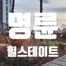 SK베스트공인중개사사무소 이미지