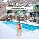 발리앤벨리 이미지