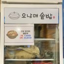 오남매매운갈비찜 이미지