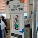 광양시보건소중마통합보건지소 이미지