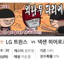 넥센썬팅