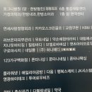 프렌즈스크린고척돔점