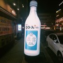 대구우야지막창