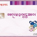 영동우체국 이미지