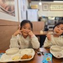 옛날순대국 | 수지 구청 맛집 옛날경성 순대국 만족후기