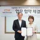 (사) 한국평생교육협회 Daum카페