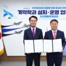 경상국립대학교 교육대학원 이미지