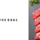 광시한우식당 이미지