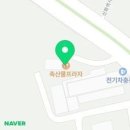 서귀포시축산업협동조합플라자 이미지