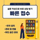 신촌 당구장 이미지