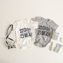 베이비몽 이미지