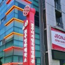 삼일관 이미지
