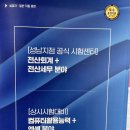 성남 그린컴퓨터아카데미