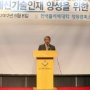 박종구축사 이미지