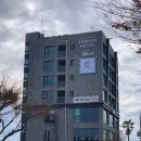 르메인호텔 이미지