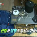 캠핑큐