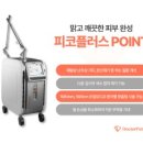 왕십리닥터쁘띠의원 네이버블로그