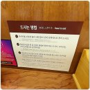 기요항 - 성남시 분당구 | 기요항