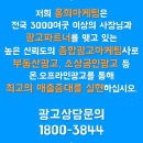 영식당