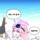 블루펭귄