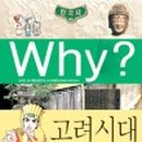 저학년 한국사 이미지