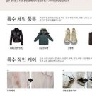 혁신세탁명가 이미지