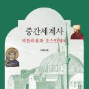 동양월드타워_서 이미지