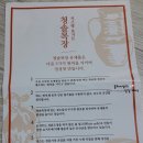 청솔목장 | [청솔목장] 네이버쇼핑 푸드윈도 이벤트 당첨후기 / 구워먹는 치즈 / 치즈의신세계!!!