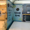 해랑한의원 | [선릉한의원]일반진료도 가능한 선릉역 동국해랑한의원 : 소화불량 진료후기 장단점