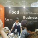 팜&푸드 세계일보