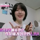 그린이즈