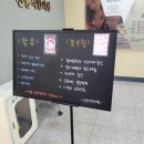 신동석한의원 이미지