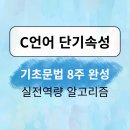 아이티플러스컴퓨터학원 이미지