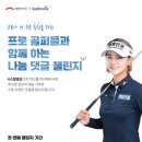 챌린지메이트