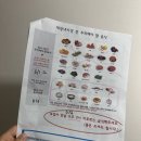 아빠는치킨대장 - 중구 | 대장내시경 식단 / 원프렙(원프랩) 구토 후 내시경 성공 후기