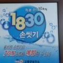 강변보양탕 이미지