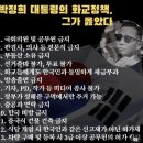 [일반] 5.16 군사 혁명 이미지