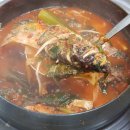 강변민물매운탕 이미지