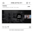 생성형 AI 마스터 클래스 이미지