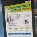 명장1동 주민센터 이미지