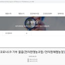 천리원체험농장 이미지