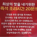 두찜 곡반정점 이미지