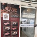 미가숯불갈비 | 칠곡 구암동 갈비 맛집 운암지 대구 연말모임 하늘미가