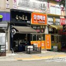 슈가로프 베이커리 이미지